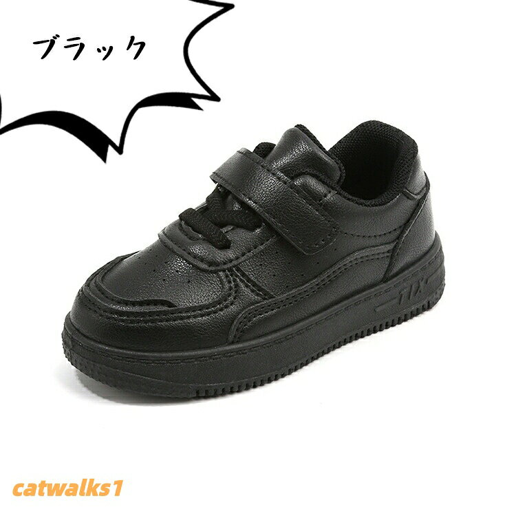ダンスシューズ スポーツ 白靴 白 スニーカーキッズ 真っ白 カジュアル シューズ ...