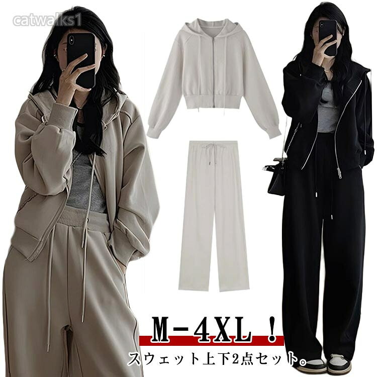 Women's Sweatshirt Set: Hooded Long-Sleeve Hoodie and Wide-Leg Pants (2-Piece Set) - Cotton Jersey Top and Bottom Set - Casual for Spring, Autumn, and Winter