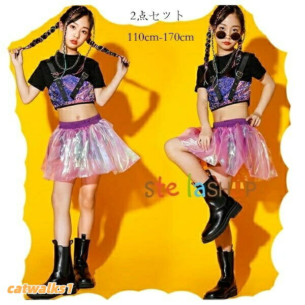 子供女の子 K-POP ダンス衣装 セットアップ スパンコールサスペンダーショートトップス ホログラムスカート 黒 紫 発表会 ステージ レッスン イベント コン 団体衣装 舞台衣装 おしゃれ