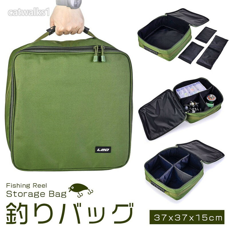 【商品】耐衝撃で仕切りも変えれるスクエア釣りバッグ(LEO)/カーキグリーンサイズ:約37x37x15cm、515g素 材:600Dオックスフォード生地LEOが手掛けた本製品は、釣り好きの声を反映した実用性重視の釣りバッグです。リールやルアーボックスといった大切な釣具を衝撃からしっかり守る全面スポンジ構造を採用。車での移動時や釣り場での持ち運びでも安心して使用できます。内部には取り外し・組み換え可能な仕切りを搭載。リールごとにスペースを確保したり、ルアーボックスや小物を分けたりと、釣行スタイルに合わせて自由にカスタマイズ可能です。散らかりやすい釣具を効率よく整理でき、現場でのストレスを軽減します。カーキグリーンの落ち着いたカラーに、持ちやすい取っ手を搭載。スリムなスクエア型は車載時にも省スペースで収納でき、移動や持ち運びが快適です。釣行だけでなく、自宅での収納ケースとしても重宝します。全面開き仕様:バッグを大きく開けられるため、中身が一目でわかり、目的のアイテムを素早く取り出せます。耐衝撃性抜群:繊細なリールや高価なルアーをしっかり保護し、破損リスクを軽減。スリム収納:大容量ながら無駄を省いたデザインで、釣行時に邪魔になりません。釣りバッグは「収納力」と「機動性」が重要。本製品はその両方をバランス良く備えています。整理整頓された収納で釣り場での段取りがスムーズになり、道具の取り出し時間を短縮。さらに耐衝撃仕様により、大切な道具を守る安心感が釣行の充実度を高めます。リールやルアーをきちんと保護しながら持ち運びたい方道具の取り出しやすさを重視する方車や自宅でスリムに収納したい方釣具整理にこだわりたい釣り愛好家【まとめ】LEOの「耐衝撃で仕切りも変えれるスクエア釣りバッグ」は、衝撃に強い全面スポンジ、自在に変えられる仕切り、全面開きで取り出しやすい設計と、釣行に必要な機能をすべて兼ね備えています。スリムで持ち運びやすいデザインは、釣り好きの日常に寄り添い、大切な道具を守りながら快適な釣行をサポートします。※日本語取扱説明書、撮影用小物類などは付属しておりません。※簡易包装でのお届けとなります。※モニターにより色合いが若干違いが生じる場合がございます。※デザインは入荷時期により若干変化する場合がございます※海外製造品のため、多少の匂い軽微な傷や汚れ、個体差等ある場合がございます。※商品の使用により生じた如何なる損害・被害も弊社では一切の責任を負いかねますので予めご了承ください。釣りバッグ フィッシングバッグ リール スポーツ アウトドア 豊富な品揃え 1個 2個セット 3個セット