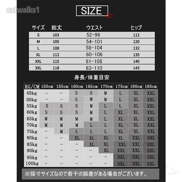 サテン 太極拳パンツ レディース メンズ 大人 男女兼用 太極拳ズボン カンフーパン...