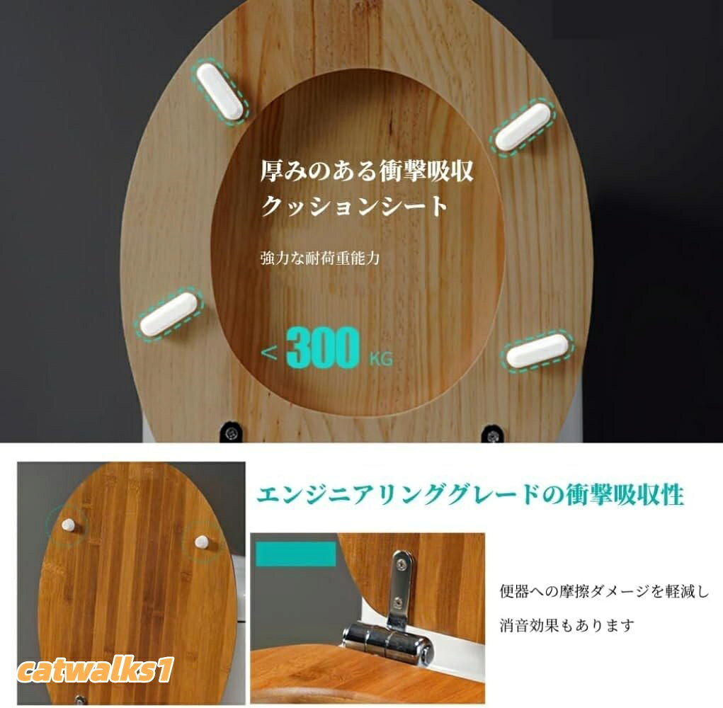 Catwalks 1 楽天市場店の便座 木製便座 ゆっくり閉じる 簡単取付 洋式トイレ お手入れが簡単 冬暖かいと夏にクール ステンレス鋼のヒンジ U アパート O型便座 V｜アングル2