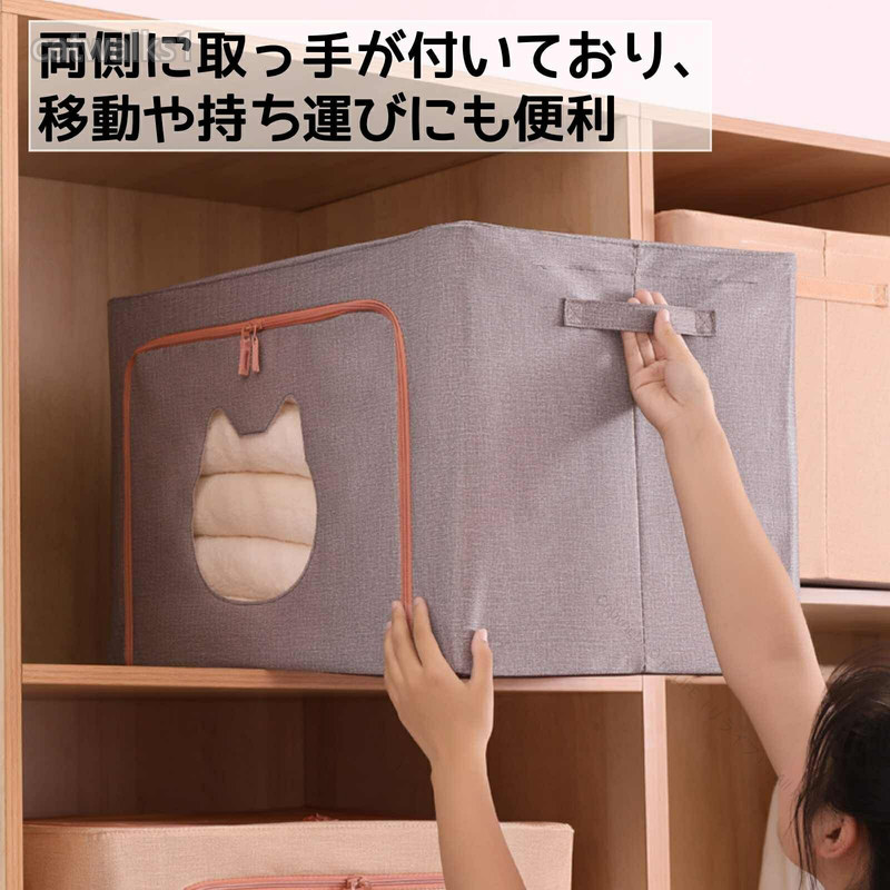 指定された配送時間は承っておりません。【ReLIFE(リライフ)】衣類ケース ファスナー付き ファブリッ グレー ベージュ ブルー 1個 2個
