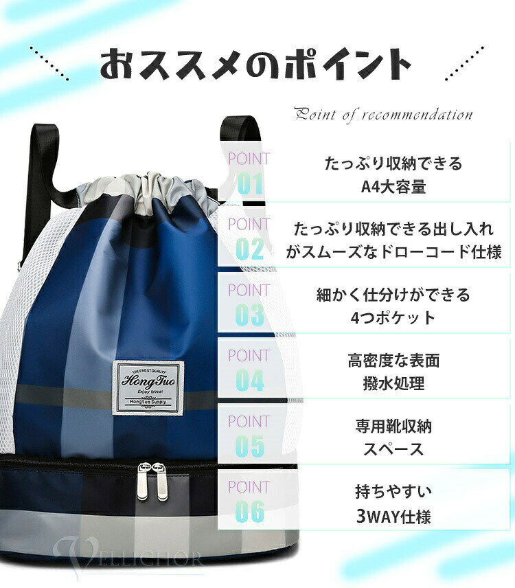 多機能ジムサック ジム用バッグ スポーツバッグ 女の子 男の子 男性用 女性用 子供...