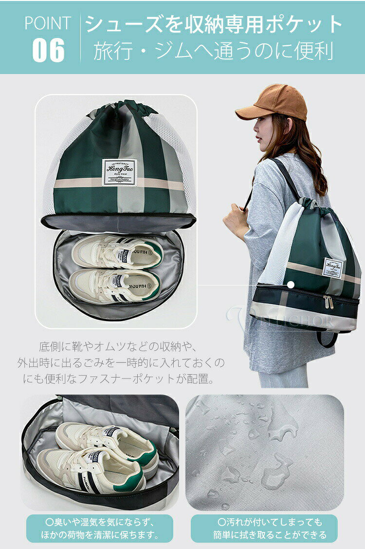多機能ジムサック ジム用バッグ スポーツバッグ 女の子 男の子 男性用 女性用 子供...