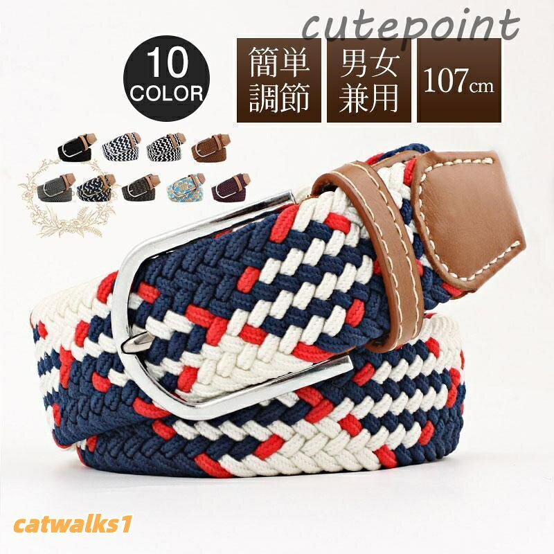 商品詳細カラー:/A01/A02/A03/A04/A05/A06/A07/A08/A09/A10サイズ:/107cm【商品説明】質感たっぷりなカジュアルベルトバックル取り外し、カットしてサイズ調節ができます。フィット感 ホールド感は抜群です。【素材】ポリエステル、ゴム、その他【キーワード】ベルト メンズ 本革 穴なし 無段階 レザー 革 カジュアル レディース ビジネス スーツ オートロック 長め ゴルフ 自動 父の日 夫 プレゼント 30代 40代 50代 プレゼント 本皮 紳士 オートロック レザー カジュアル ビジネス スーツ ゴルフ 長め 自動 社会人 学生 高校生 120cm 編み込みベルト 伸縮自由 ストレッチ フリーサイズ ゴム スーツ 穴なし レディース 男女兼用 シンプル ファッション おしゃれ ピン式 牛革 かっこいい 長方形 小物ベルト メンズ レディース 穴なし カ スポーツ アウトドア 特集 A01 A02 A03 A04 A05 A06 A07 A08 A09 A10