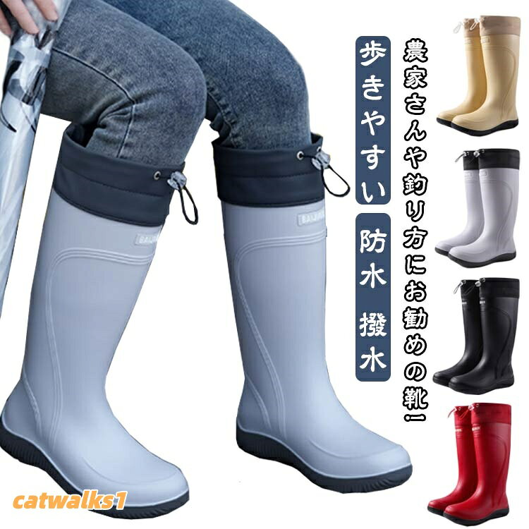 農家さんや釣り方にお勧めの靴!シンプルなデザイン&カラーなので、お仕事や作業用の他、アウトドア・キャンプ、通勤通学などプライべートでも活躍します。災害時用としてオフィスや会社に置いておく方もいらっしゃいま!サイズ(36)23.0cm (37)23.5cm (38)24.0cm (39)24.5cm (40)25.0cm (41)25.5cmサイズについての説明(36)23.0cm (37)23.5cm (38)24.0cm (39)24.5cm (40)25.0cm (41)25.5cm素材PVC色ブラック グレー レッド ベージュ備考サイズ詳細等の測り方はスタッフ間で統一、徹底はしておりますが、実寸は商品によって若干の誤差(1cm〜3cm )がある場合がございますので、予めご了承ください。製造ロットにより、細部形状の違いや、同色でも色味に多少の誤差が生じます。パッケージは改良のため予告なく仕様を変更する場合があります。▼商品の色は、撮影時の光や、お客様のモニターの色具合などにより、実際の商品と異なる場合がございます。あらかじめ、ご了承ください。▼生地の特性上、やや匂いが強く感じられるものもございます。数日のご使用や陰干しなどで気になる匂いはほとんど感じられなくなります。▼同じ商品でも生産時期により形やサイズ、カラーに多少の誤差が生じる場合もございます。▼他店舗でも在庫を共有して販売をしている為、受注後欠品となる場合もございます。予め、ご了承お願い申し上げます。▼長靴 歩きやすい 長ぐつ 作業用 靴 靴 通販 ブラック グレー レッド ベージュ (36)23.0cm (37)23.5cm (38)24.0cm (39)24.5cm (40)25.0cm (41)25.5cm