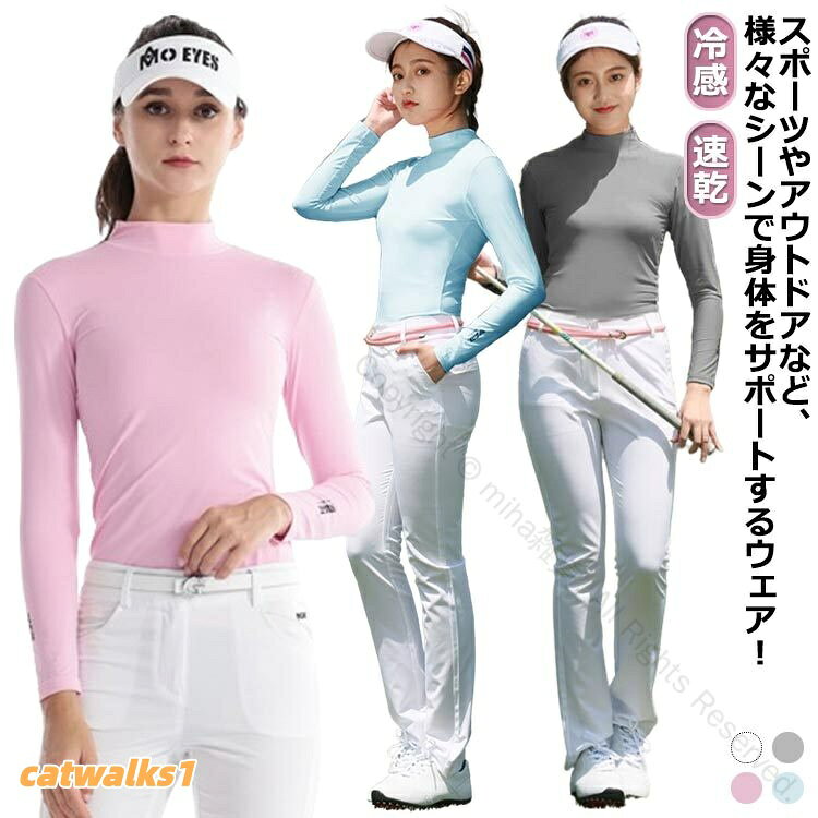 サイズS M L XL 2XLサイズについての説明※サイズ表の実寸法は商品によって1-3cm程度の誤差がある場合がございます。素材ナイロン ポリウレタン色YF001ピンク YF001ブルー YF001ホワイト YF001グレー備考サイズ詳細等の測り方はスタッフ間で統一、徹底はしておりますが、実寸は商品によって若干の誤差(1cm〜3cm )がある場合がございますので、予めご了承ください。商品の色は、撮影時の光や、お客様のモニターの色具合などにより、実際の商品と異なる場合がございます。あらかじめ、ご了承ください。▼色味の強い製品によっては他の衣類などに色移りする場合もございますので、速やかに(脱水、乾燥等)するようにお願いいたします。▼▼生地の特性上、やや匂いが強く感じられるものもございます。数日のご使用や陰干しなどで気になる匂いはほとんど感じられなくなります。指定された配送時間は承っておりません。【】白 ゴルフ 冷感 UVカット アンダー スポーツ アウトドア 豊富な品揃え YF001ピンク YF001ブルー YF001ホワイト YF001グレー S M L XL 2XL