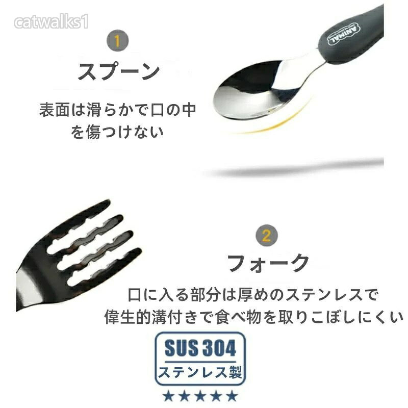 Catwalks 1 楽天市場店のスプーン 食洗機対応 幼稚園 男の子 食器 ギフト 2点セット 幼児用 入園準備 かわいい 子供用 収納ケース付き キッズ 出産祝い お弁当グッズ フォーク カトラリー 女の子｜アングル2