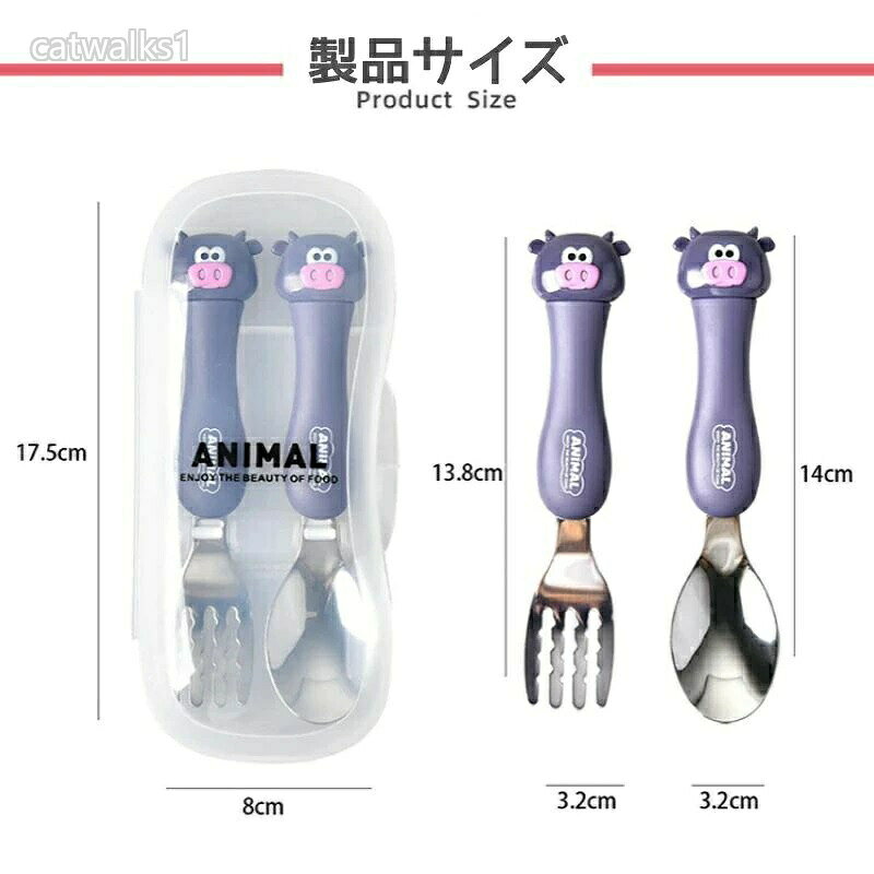 Catwalks 1 楽天市場店のスプーン 食洗機対応 幼稚園 男の子 食器 ギフト 2点セット 幼児用 入園準備 かわいい 子供用 収納ケース付き キッズ 出産祝い お弁当グッズ フォーク カトラリー 女の子｜アングル3