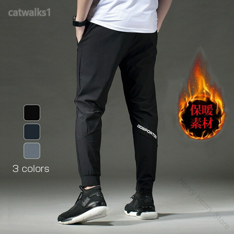 商品説明商品名素材ナイロン 80%、スパンデックス 20%生産国中国サイズM 全丈94cm ウエスト70-85cmL 全丈96cm ウエスト75-90cmXL 全丈98cm ウエスト80-95cm2XL 全丈100cm ウエスト85-105cm3XL 全丈103cm ウエスト90-110cmセット内容パンツ 単品注意PC環境・光の具合により、色や素材のイメージが写真と若干異なる場合がございます。モデル・写真に使用されているアクセサリー・小物は別途記載が無い限り付属いたしません。商品に不良があった場合は、商品到着から5日以内にご連絡いただければご返金・交換対応させて頂きます。商品のサイズは、全て平置きにて外寸を測定しております。商品によっては+-0.5cm〜1cmの誤差が発生してしまう場合がございます。該当商品は他店と在庫共有です。タイミングにより、在庫ズレが生じる場合がございます。予めご了承ください。指定された配送時間は承っておりません。【Henry Henry Store】スポーツパンツ メンズ レディース ラ フィットネス トレーニング ウェア メンズウェア パンツ 通販 グレー ネイビーブルー ブラック M L XL XXL XXXL