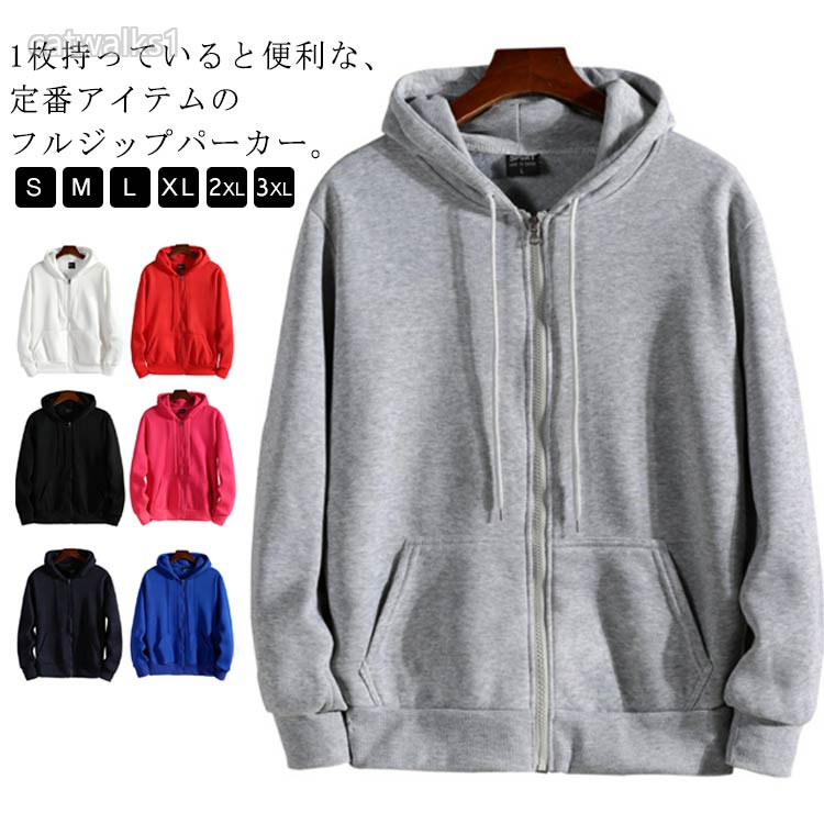 1枚持っていると便利な、定番アイテムのフルジップパーカー。 柔らかで気持ちのよい肌触りは毎日でも着たくなる着用感♪ フロントにポケット付き。 ユニセックスで着用可能。 デイリーの着回しから休日スタイル、ご自宅用にも活躍。サイズS M L XL 2XL 3XLサイズについての説明S バスト112cm 着丈68cm 袖丈64cm 肩幅48cm M バスト116cm 着丈70cm 袖丈66cm 肩幅50cm L バスト120cm 着丈72cm 袖丈68cm 肩幅52cm XL バスト124cm 着丈73cm 袖丈69cm 肩幅53cm 2XL バスト128cm 着丈74cm 袖丈70cm 肩幅54cm 3XL バスト132cm 着丈75cm 袖丈71cm 肩幅55cm素材スウェット色ホワイト レッド グレー ブラック ローズレッド ネイビー ダークレッド ブルー備考パーカー メンズ レディース ユニセッ レディースファッション 早い者勝ち ホワイト レッド グレー ブラック ローズレッド ネイビー ダークレッド ブルー S M L XL 2XL 3XL