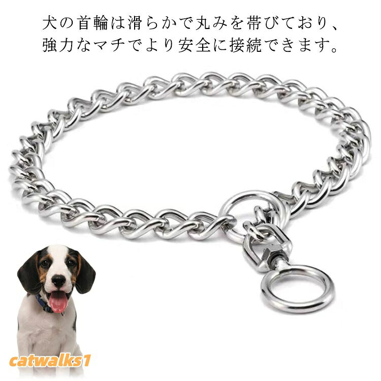 犬の首輪は滑らかで丸みを帯びており、強力なマチでより安全に接続できます。首輪は犬の首に優しく寄りかかり、過度の激しい引っ張りを防ぎます。先端がわずかに面取りされたステンレス製の金属製の首輪。調節可能で取り外し可能なスナップリンクで、必要に応じて自由にサイズを調整できます。首輪は子犬の母親のようなもので、歯で子犬の行動を正し、ペットを叱る必要はなく、トレーニング中に首輪を締めるだけです。犬を簡単に訓練できます。ペットを再び叱る必要はなく、効果的かつ安全で、副作用はありません。 サイズ3.0MMx40CM 3.0MMx45CM 3.0MMx50CM 3.0MMx55CM 4.0MMx60CM 4.0MMx65CM 5.0MMx70CMサイズについての説明3.0MMx40CM 3.0MMx45CM 3.0MMx50CM 3.0MMx55CM 4.0MMx60CM 4.0MMx65CM 5.0MMx70CM素材ステンレス色シルバー備考サイズ詳細等の測り方はスタッフ間で統一、徹底はしておりますが、実寸は商品によって若干の誤差(1cm〜3cm )がある場合がございますので、予めご了承ください。製造ロットにより、細部形状の違いや、同色でも色味に多少の誤差が生じます。パッケージは改良のため予告なく仕様を変更する場合があります。▼商品の色は、撮影時の光や、お客様のモニターの色具合などにより、実際の商品と異なる場合がございます。あらかじめ、ご了承ください。▼生地の特性上、やや匂いが強く感じられるものもございます。数日のご使用や陰干しなどで気になる匂いはほとんど感じられなくなります。▼同じ商品でも生産時期により形やサイズ、カラーに多少の誤差が生じる場合もございます。▼他店舗でも在庫を共有して販売をしている為、受注後欠品となる場合もございます。予め、ご了承お願い申し上げます。▼出荷前に全て検品を行っておりますが、万が一商品に不具合があった場合は、お問い合わせフォームまたはメールよりご連絡頂けます様お願い申し上げます。速やかに対応致しますのでご安心ください。訓練 しつけ用 トレーニング 大型犬 犬用品 しつけ用品 しつけ用首輪 人気 3.0MMx40CM 3.0MMx45CM 3.0MMx50CM 3.0MMx55CM 4.0MMx60CM 4.0MMx65CM 5.0MMx70CM