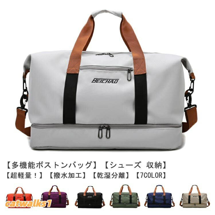 ゴルフボストンバッグメンズ ゴルフバック ボストン ボールケース ゴルフ ゴルフ用ボストンバッグ シューズ 全7色 超軽量 防水 撥水加工 収納 レデ メンズ 大容量