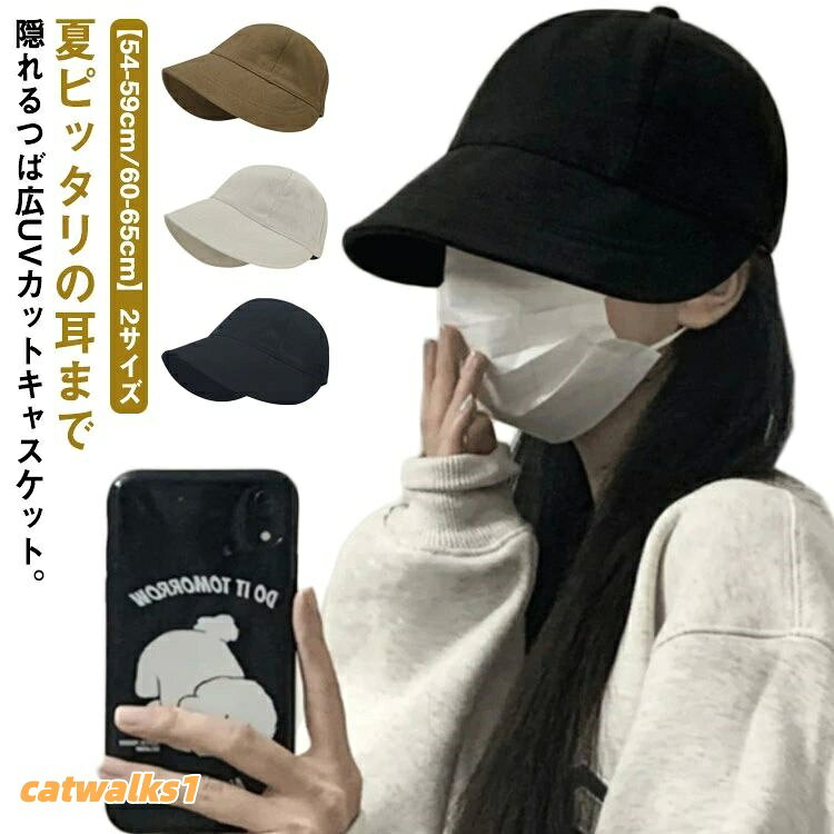 大人 小顔効果 大きいサイズ サイズ調 バッグ 小物 ブランド雑貨 早い者勝ち ブラック アイボリー ブラウン 【S】 【M】