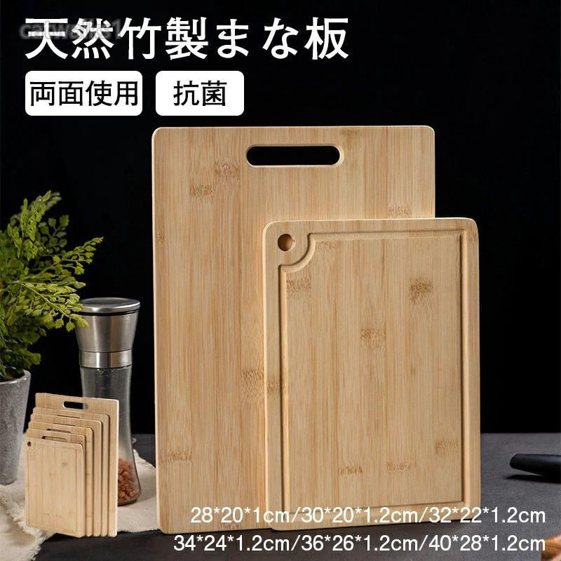 商品画像1