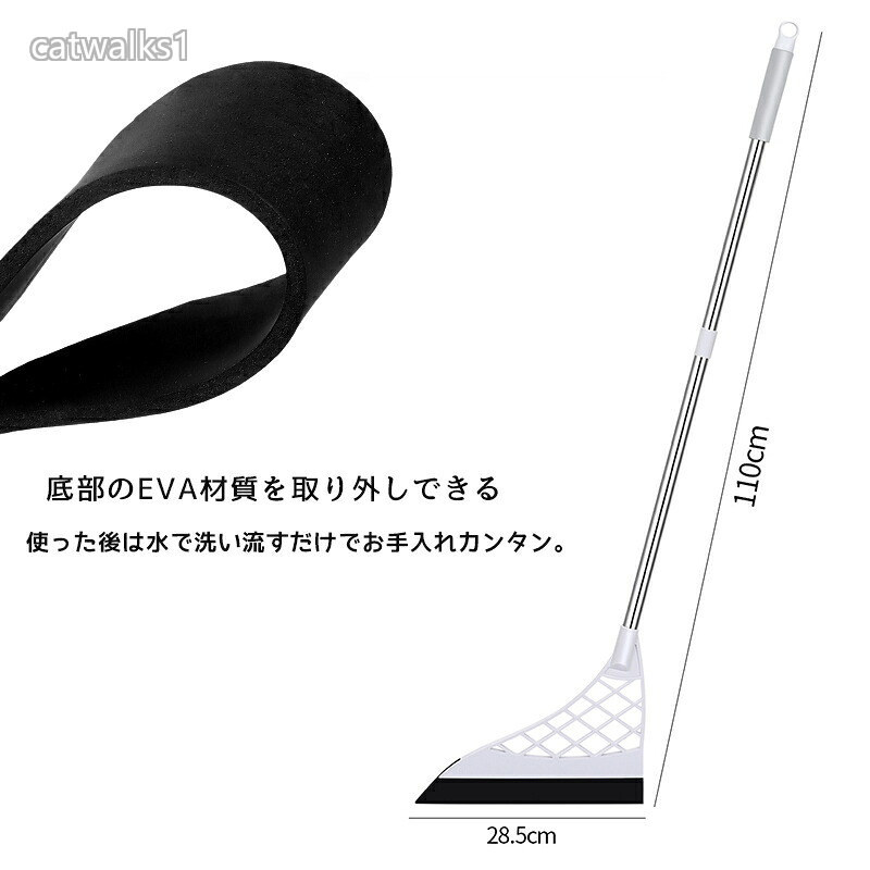 スーパーほうき 万能ほうき 箒 EVA材質 多機能 髪の毛 ペットの毛 超軽量 魔法の箒...