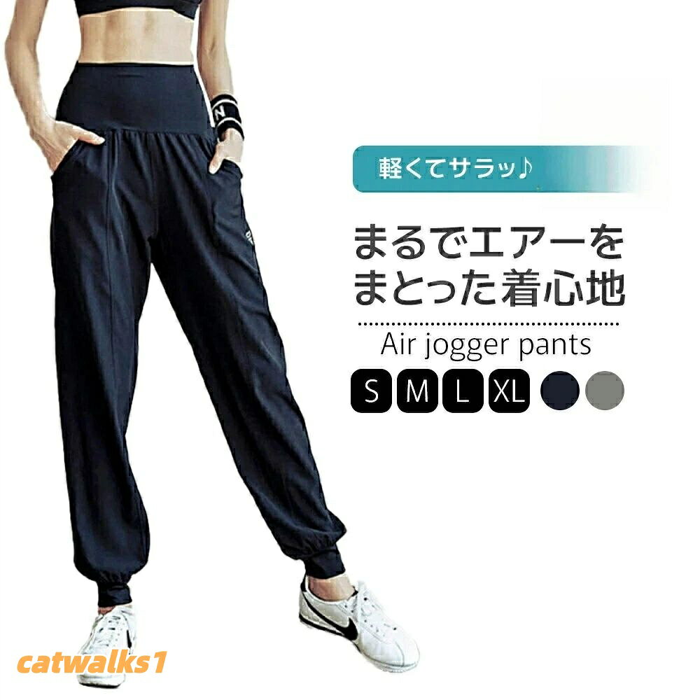 ウェアパンツ フィットネスウェア ジャージ ジョガーパンツ パンツ スゥエット ヨ...