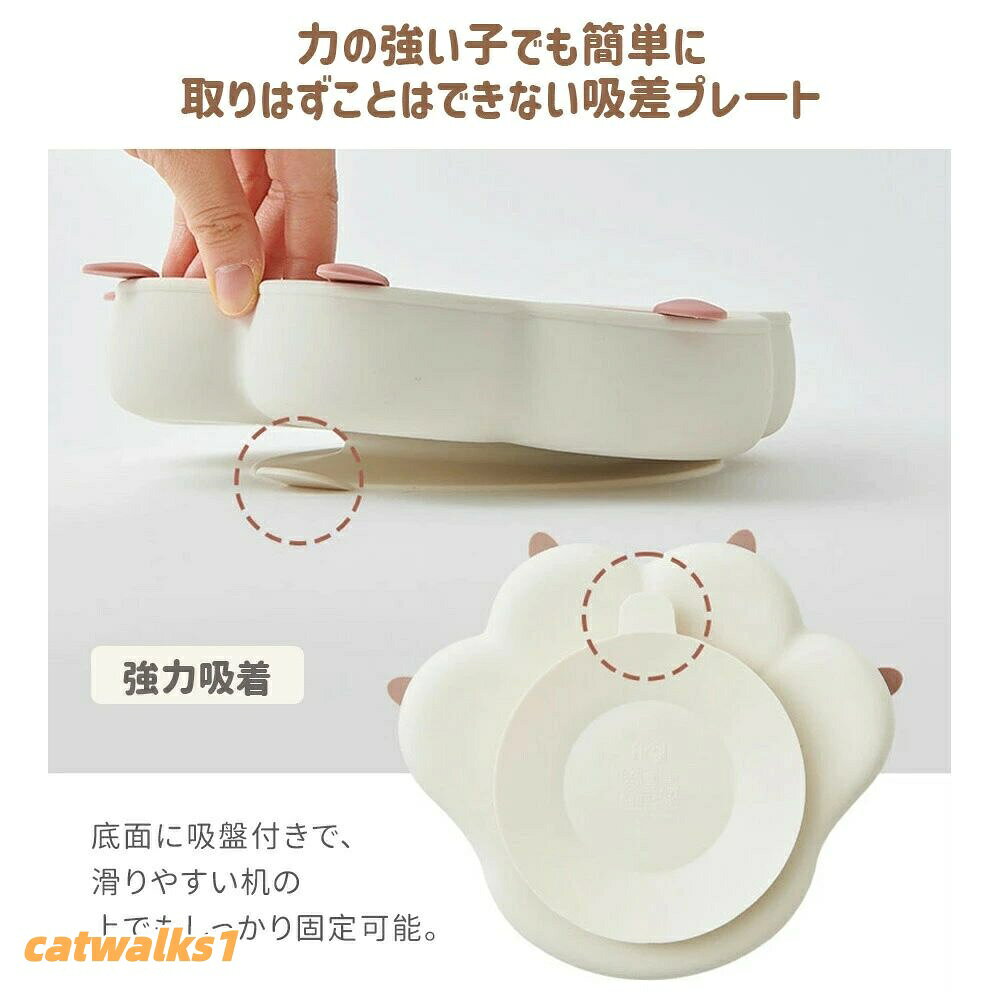 Catwalks 1 楽天市場店のネコ 仕切り 育児 ベビー食器 シリコン 2025 ワンプレート 肉球 食器 キッズ 電子レンジOK 吸盤付き 子供 子供用 ベビー 出産 分割 食洗機OK 吸盤ボウル 離乳食プレート くすみカラー｜アングル2