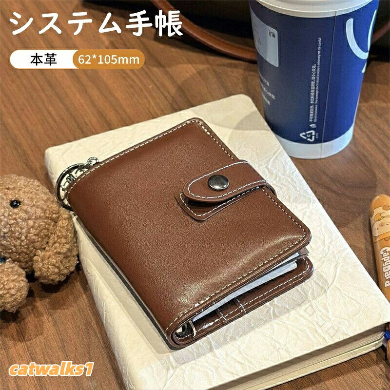 e20250902-10サイズ詳細素材-カラーピンク|ブラウン|ブラック|グレー|レッド商品画像はできる限り実物を再現するよう心掛けておりますが、ご利用のモニターや環境等により、実際の色見と異なる場合がございます。関連キーワード指定された配送時間は承っておりません。コロコロショップシステム手帳 ミニ5穴 ポケットサイズ 文房具 事務用品 手帳 ノート システム手帳 続々入荷中 ピンク ブラウン ブラック グレー レッド