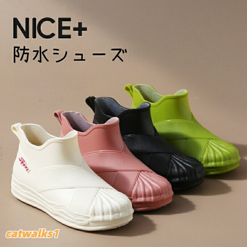 防水スリッポン 防水シューズ レイ�