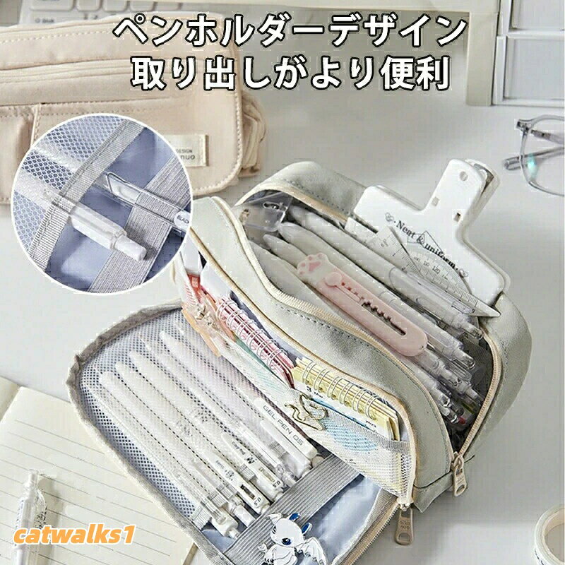 ペンケース 帆布 筆箱 多機能 ポーチ 収納 大容量 シンプル おしゃれ ファスナー ...