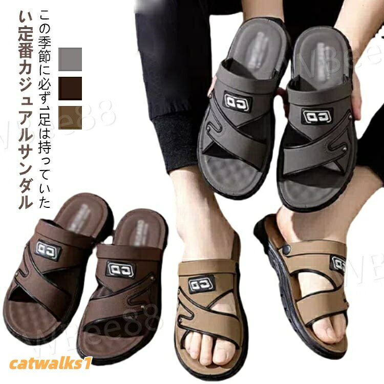 この季節に必ず1足は持っていたい定番カジュアルサンダル。柔軟なとても細かいレザーを採用して、質感は柔軟で心地良くて、美しい流行、上足が心地良いです。可動ストラップで便利な2way、思いのままに切り替えが可能ですインソールに通気性デザイン、防滑効果もある、防滑PUアウトソール、摩擦力アップ街でも海辺でも楽々、室内でスリッパとしての利用も可能。ウォーキング、ランニング、ジャンプ、その他のスポーツ中の振動や衝撃を効果的に軽減し、膝や足首の怪我のリスクを軽減しますサイズ40内寸25.0cm41内寸25.5cm42内寸26.0cm43内寸26.5cm44内寸27.0cm45内寸27.5cm46内寸28.0cm※サイズは平置き実寸になります。サイズ表の実寸法は商品によって1-3cm程度の誤差がある場合がございます素材PU、ポリエステル色ダークブラウン ダークグレー ベージュ備考▼色味の強い製品によっては他の衣類などに色移りする場合もございますので、速やかに(脱水、乾燥等)するようにお願いいたします。▼生地の特性上、やや匂いが強く感じられるものもございます。数日のご使用や陰干しなどで気になる匂いはほとんど感じられなくなります。サンダル 幅広 おしゃれ 疲れない 厚 メンズ靴 サンダル コンフォートサンダル 豊富 ダークブラウン ダークグレー ベージュ 40 41 42 43 44 45 46