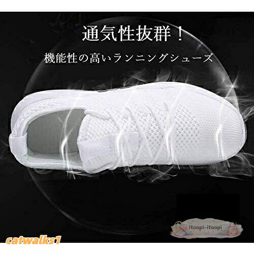 スニーカー メンズ ランニングシューズ ジョギング クッション 通気ニット ウォー...