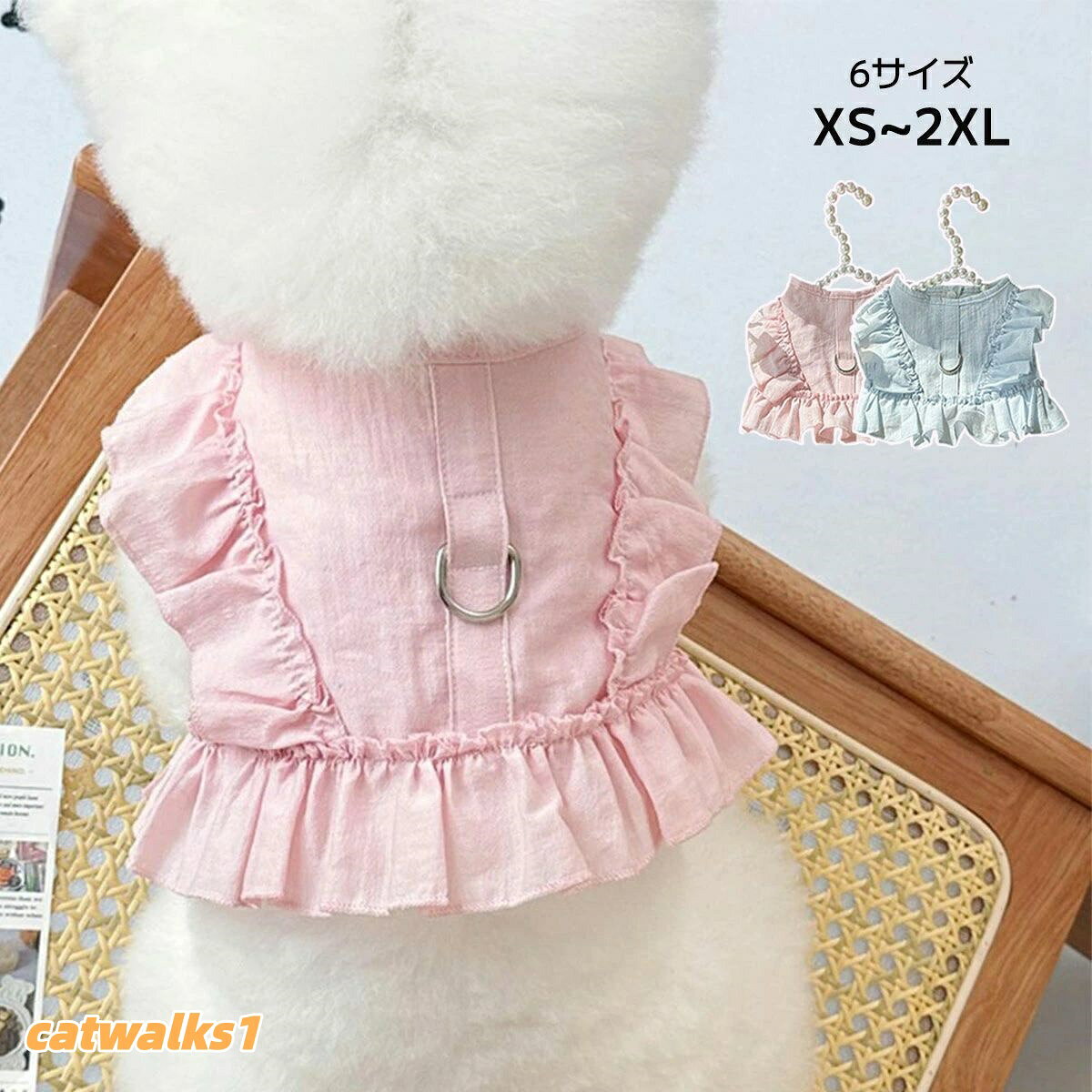 ウェアハーネス 犬服 綿 夏用 ベスト ハーネス 小型犬 可愛い 軽い 犬の服 リードフック Dカン付き フリル 犬用 猫用 お揃い 前ボタン前開き シャツ 通 柔らかい 男の子 ドッグウェア