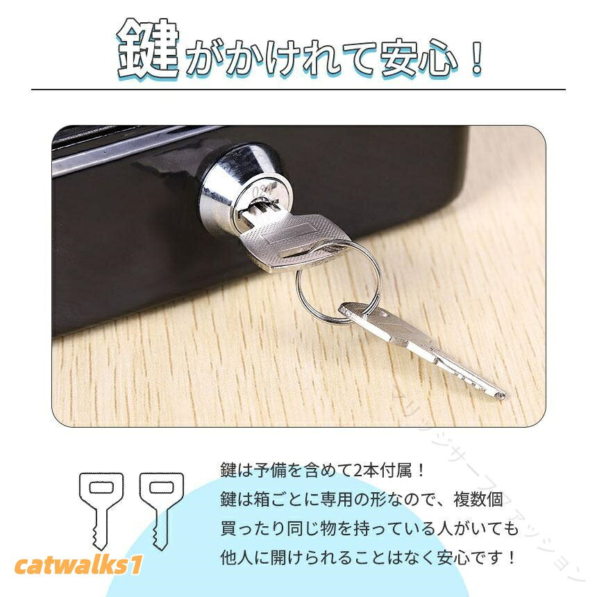 貯金箱 鍵付き ミニサイズ 軽量 手提げ金庫 キャッシュボックス 家庭用金庫 現金管...