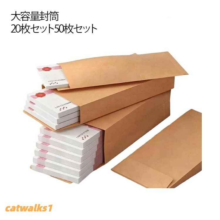 月毎に貯金をし、封をすることで、貯めたお金を逃しません。無地なので自由に使えます!封筒にも直接書けるので、予定やメモなどの記入もできます。現金封入に適したサイズです。s(50個セット)、m(20個セット)、l(20個セット)の三タイプから選んでいただけます。現金封筒やチケット、レシート、領収書などをまとめて収納でき、見やすく整理整頓が可能。お金や小物を入れたり、ちょっとした贈り物などを包むのに便利です。製造ロットにより、細部形状の違いや、同色でも色味に多少の誤差が生じます。パッケージは改良のため予告なく仕様を変更する場合があります。▼商品の色は、撮影時の光や、お客様のモニターの色具合などにより、実際の商品と異なる場合がございます。あらかじめ、ご了承ください。▼生地の特性上、やや匂いが強く感じられるものもございます。数日のご使用や陰干しなどで気になる匂いはほとんど感じられなくなります。▼同じ商品でも生産時期により形やサイズ、カラーに多少の誤差が生じる場合もございます。▼他店舗でもを共有して販売をしている為、受注後欠品となる場合もございます。予め、ご了承お願い申し上げます。▼ロング 大容量封筒 札 ATM持参に便 S(50個セット) M(20個セット) L(20個セット)