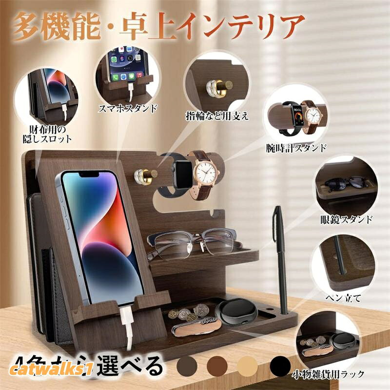 木製 誕生日プレゼント 誕生日の贈り物 父親誕生日プレゼント 人気 男性 スマホ置き ペン立て 父の日プレゼント メンズ スマホスタンド catwalks1-10540802 Catwalks 1 楽天市場店 サンプル画像3
