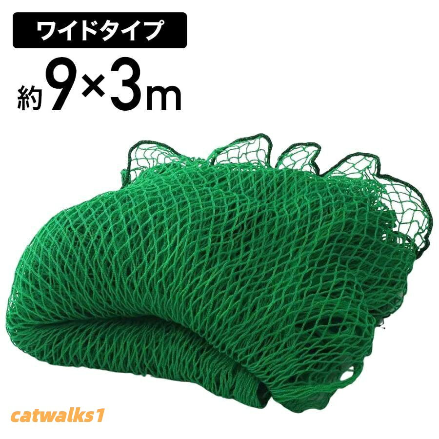 野球ネット 庭 自宅 3m×7m バッティングネット 野球 硬式 大型 軟式 野球用ネット バックネット野球ネット 庭 自宅 3m×9m バッティングネット 野球 硬式 大型 軟式 野球用ネット バックネット野球ネット 庭 自宅 3m×9m バッ