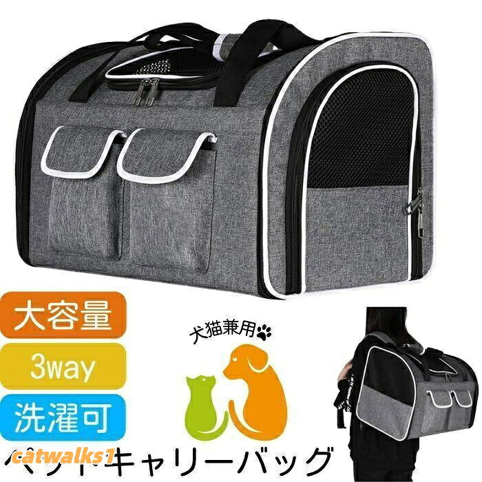ペットキャリーバッグ 犬 猫 2匹 小型犬 リュック ペット用リュック 大型 カート ...
