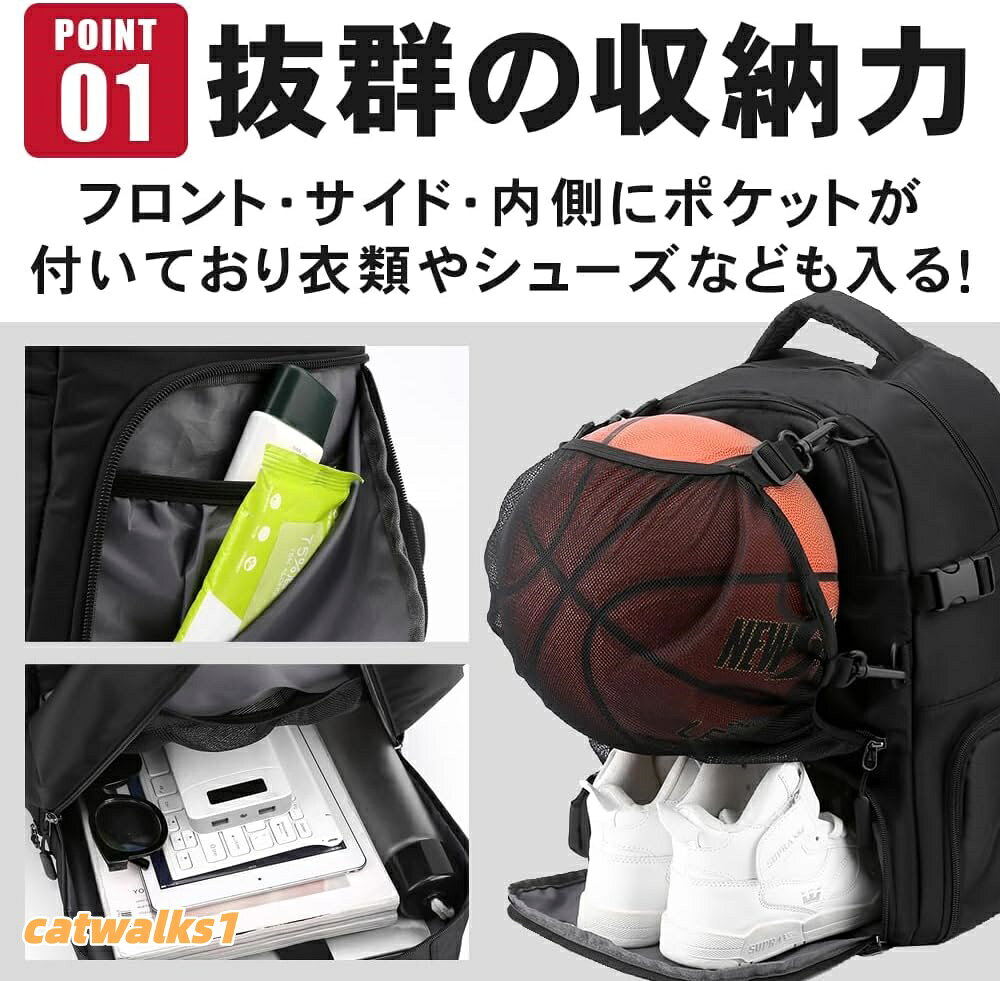 Catwalks 1 楽天市場店の多機能スポーツリュック メッシュ袋 靴 ボール収納 リュック サッカーポーチバッグ バスケットボール ボールケース ボール入れ ユニフォーム 水筒 運動 子供用 大人 サッカーボール｜アングル2