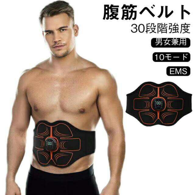 USB充電式 EMS 筋トレ ems 最強モデル スリミング器具 腹筋ベルト お腹 強度調整可...