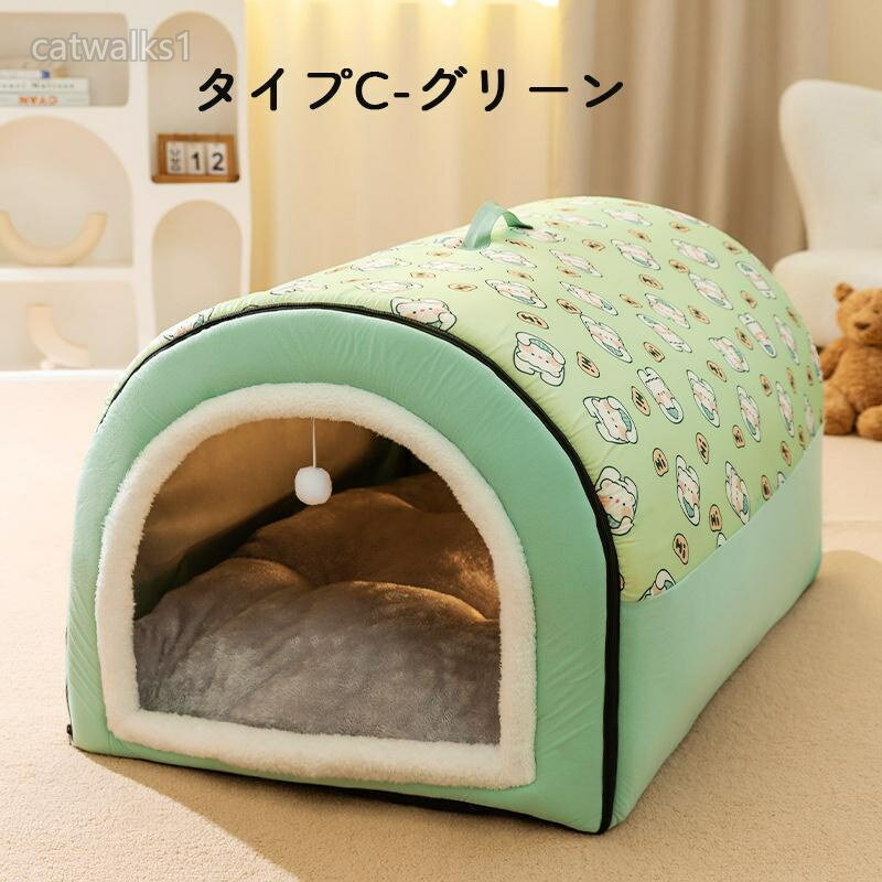 ペットハウス ドーム型 犬 ドーム ペットベッド 冬 猫 大型犬 中型犬 滑らない 犬...