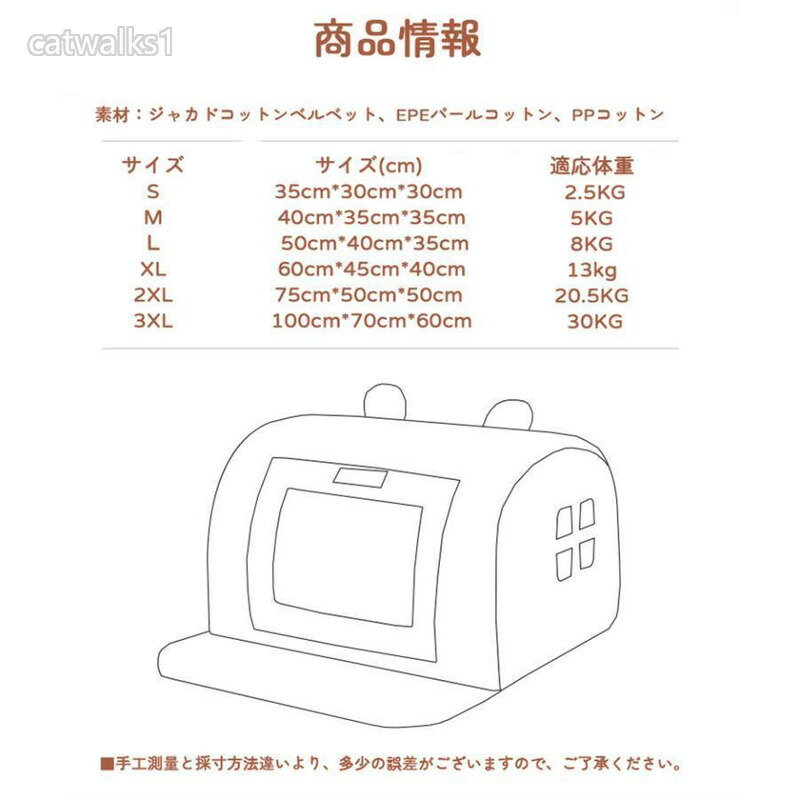 ペットハウス ドーム型 犬 ドーム ペットベッド 冬 猫 大型犬 中型犬 滑らない 犬...
