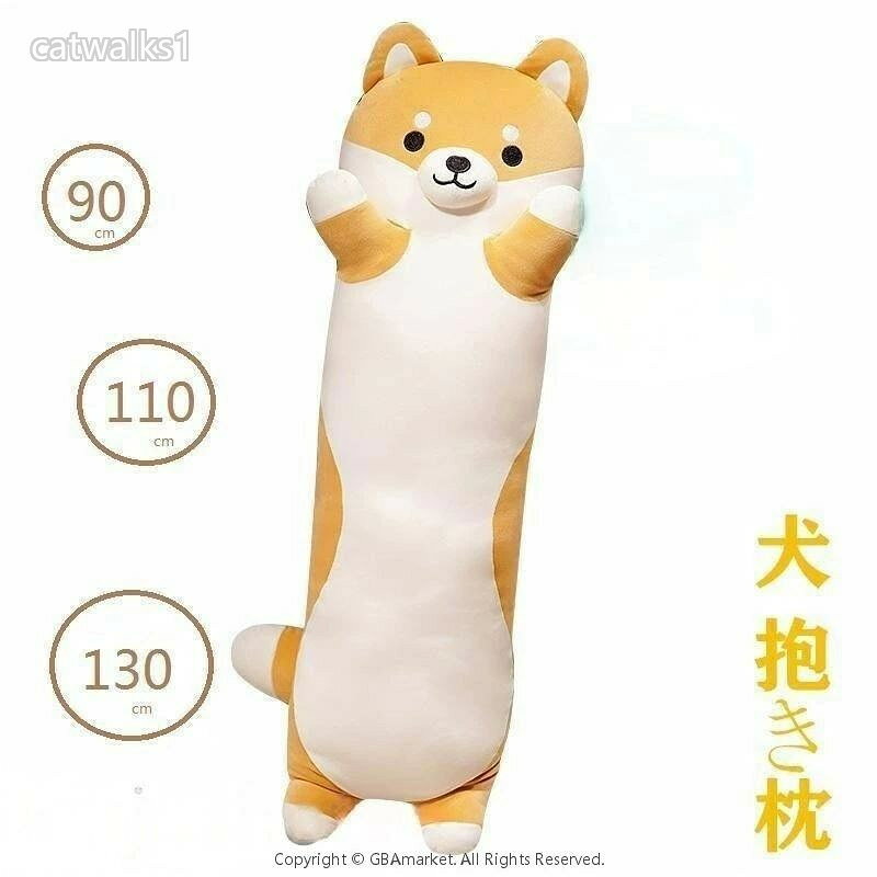 抱き枕 ロング クッション ロング抱き枕 ぬいぐるみ 犬 柴犬 可愛い もちもち だきまくら 首枕 プレゼント 添い寝枕 癒し系 [2]