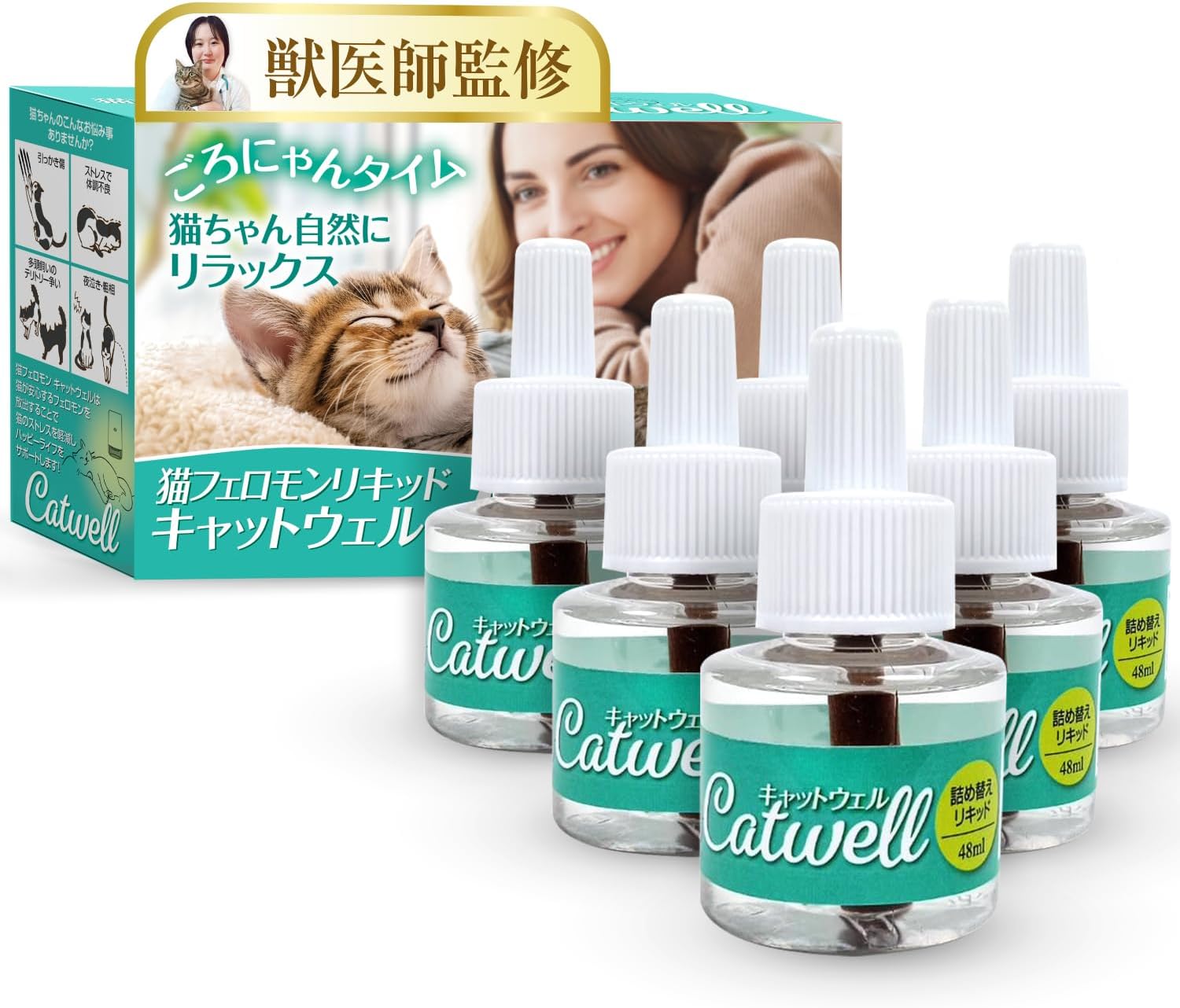 キャットウェル 猫用フェロモン 詰め替え用リキッド 6本セット 【獣医師監修 ストレスと不安を軽減 (48mL x 6本) 180日分】