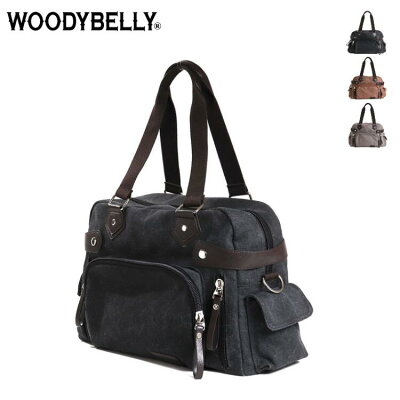 WOODYBELLY ボストンバッグ 一泊旅行 メンズ 帆布バッグ 大きめ 大きい 大型 ゴルフ 出張 大容量 人気 2way 軽量 軽い レディース キャンバスボストンバック 【改良版・底鋲つき ダブルファスナー】