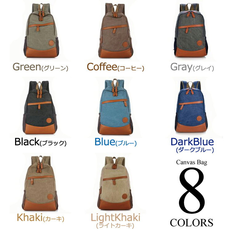WOODYBELLY リュック メンズ　帆布 キャンバス 大容量 父の日 軽量 軽い 1泊旅行鞄 通学 通勤カバン ビジネスリュック プレゼント レディース 人気 ノートpc A4 B5サイズ 大きいサイズ バックパック ブランド 敬老の日 catworld-10026602 WOODYBELLY - メンズ 帆布バッグ サンプル画像2