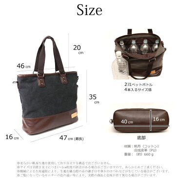 WOODYBELLY トートバッグ メンズ 2way B4サイズ 通勤 ビジネスバッグ 通学 大きめ 軽量 帆布 キャンパスバック 旅行 1泊 ギフト プレゼント 30代 40代 50代 60代