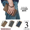 WOODYBELLY 長財布 メンズ 帆布 全3色 キャンバス 多機能 コの字ファスナーウォレット 人気 送料込み 折り財布 二つ折り iPhone スマホ ケース さいふ コットン プレゼント おすすめ 男性 父の日 ラウンドファスナー スマホ収納財布 ブランド 送料無料