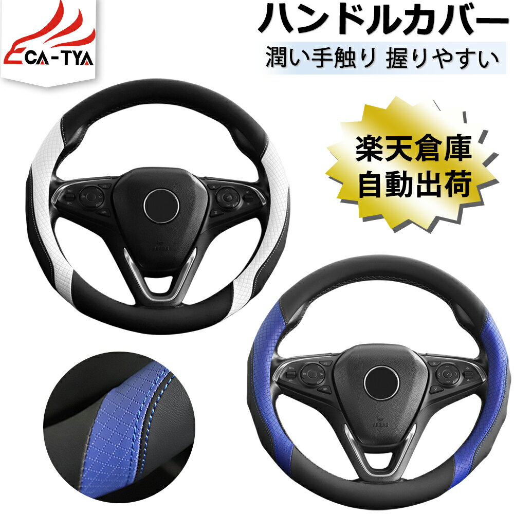 楽天市場】ホンダアコード アクセサリーの通販