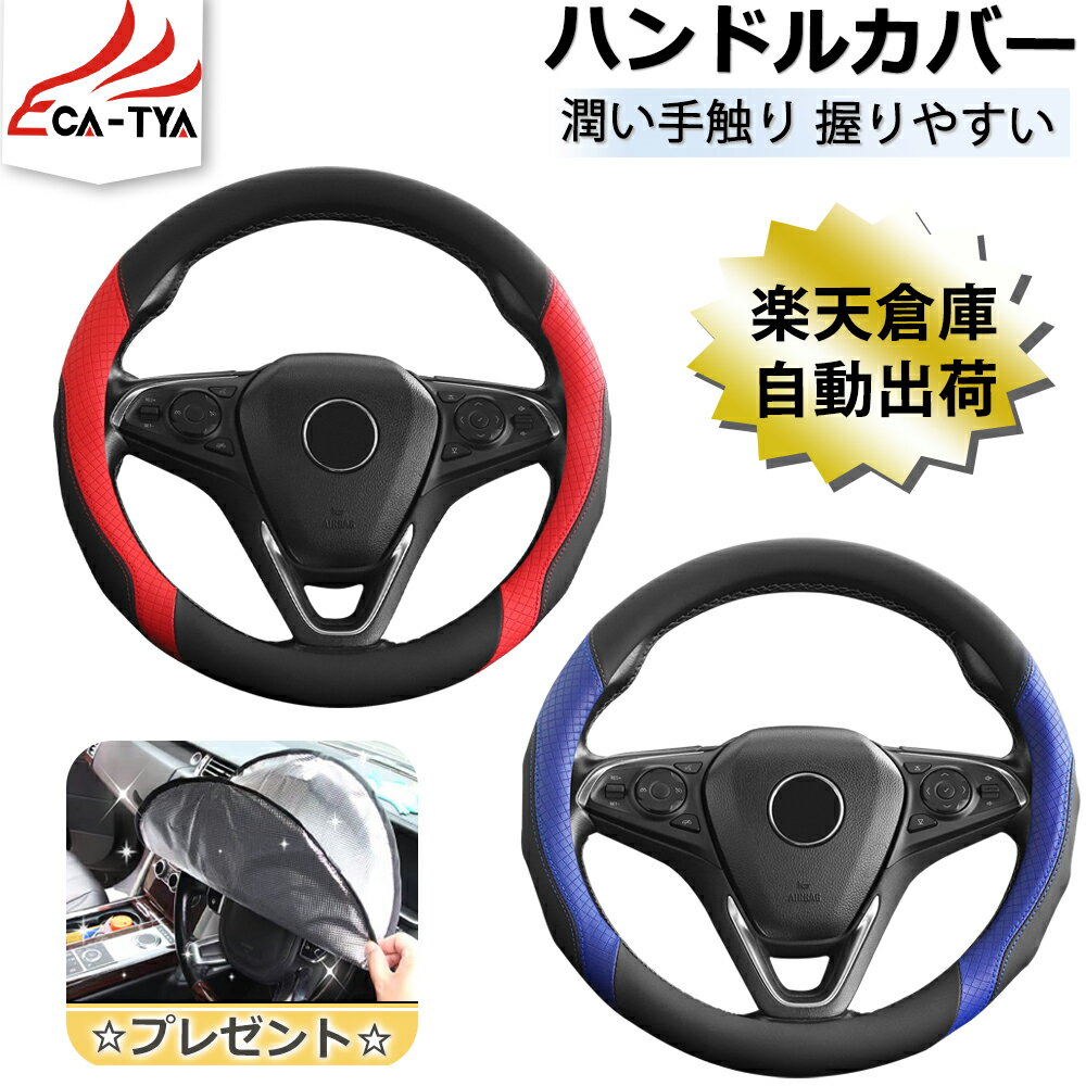楽天市場】エブリィワゴン da17w ハンドルカバーの通販 楽天市場】エブリィワゴン da17w ハンドルカバーの通販