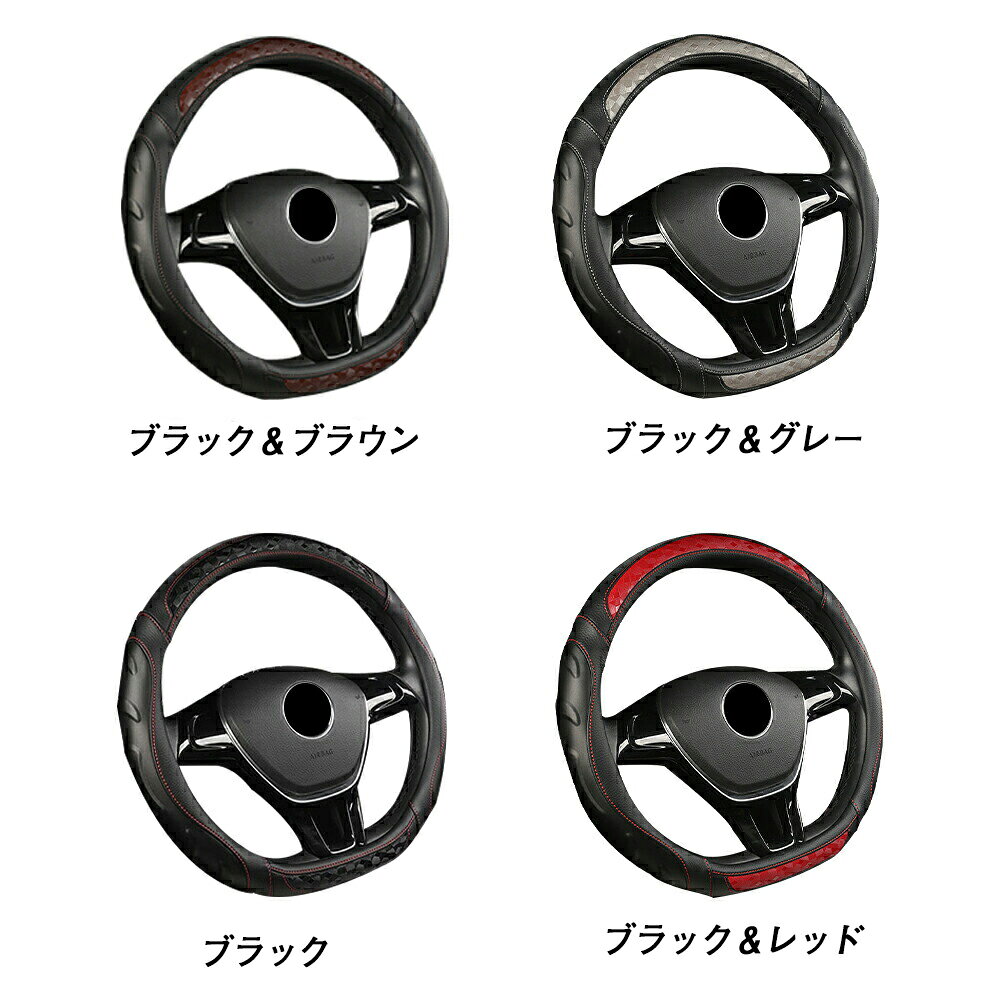 【CATYA】ベンツ Eクラスステーションワゴン 新型/旧型 自動車 ハンドルカバー D型...