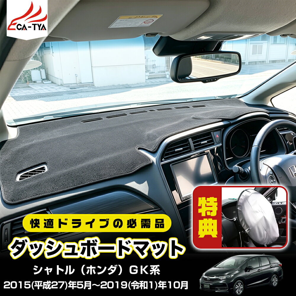 楽天市場】ハローキティ（ダッシュボードマット｜アクセサリー）：車