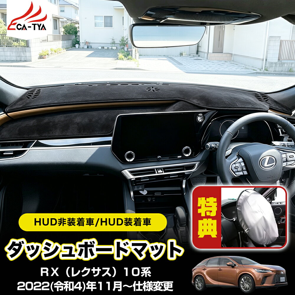 楽天市場】rx-7 ダッシュボードカバーの通販