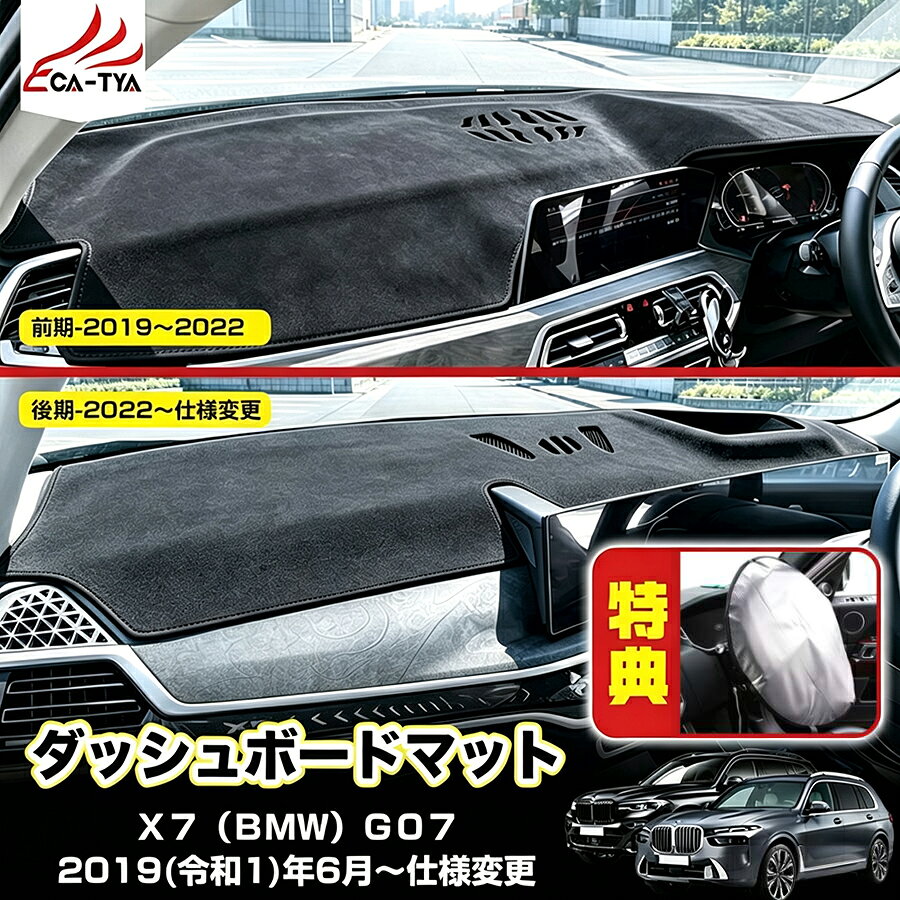 楽天市場】x7（アクセサリー｜車用品）：車用品・バイク用品の通販